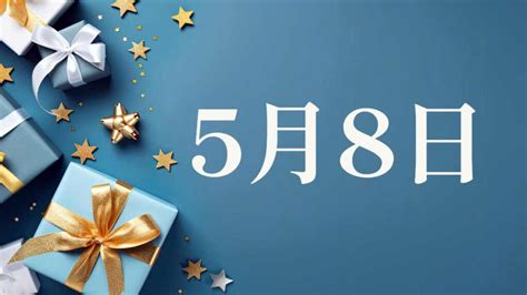 5/7星座|生日書：5月7日出生的人，個性、事業與愛情運